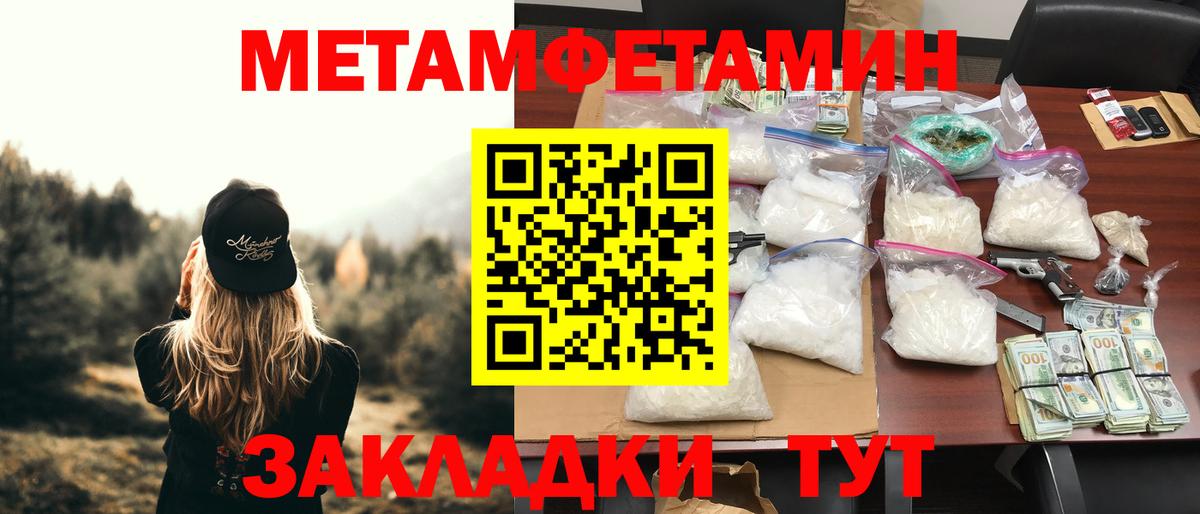 Amphetamine Розовый  Амфетамин  Ивантеевка 