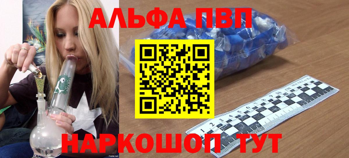 А ПВП крисы CK Ивантеевка