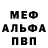 АМФЕТАМИН Розовый Kerassat