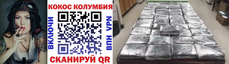 Кокаин 97%  что такое наркотик  blacksprut   Ивантеевка 