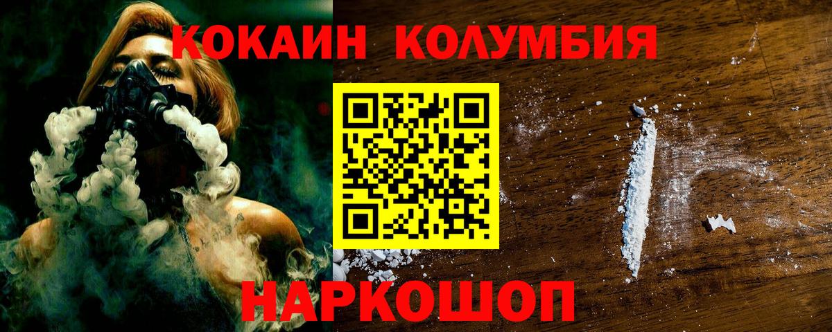 Гашиш  Вход с VPN  Ивантеевка  КОКАИН  Меф   МАРИХУАНА  МЕТ  Экстази 