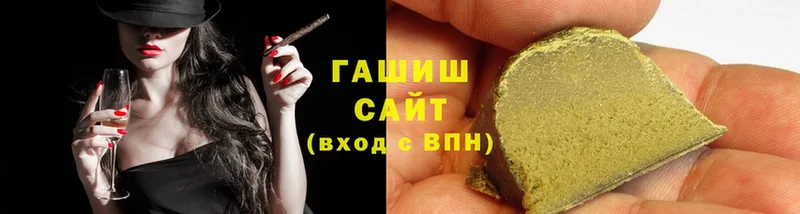 как найти   Ивантеевка  Гашиш hashish 