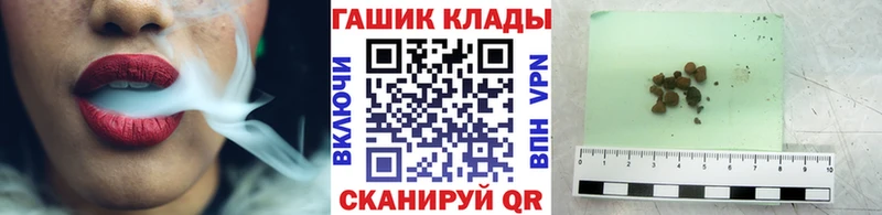 ГАШ гашик  наркота  Ивантеевка 