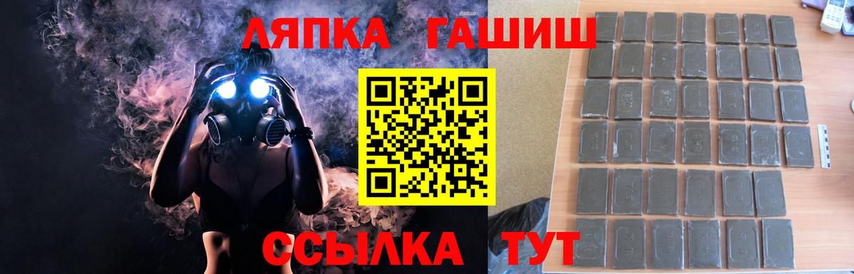 ГАШИШ VHQ Ивантеевка