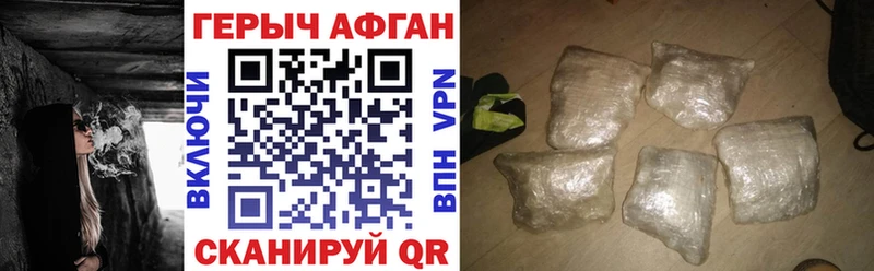 ГЕРОИН гречка OMG tor Ивантеевка