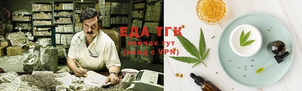 каннабис Елабуга