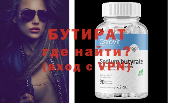 каннабис Елабуга