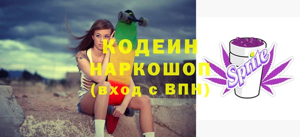 каннабис Елабуга