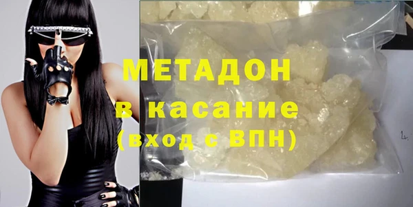 спайс Галич