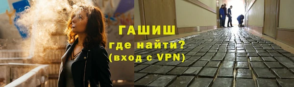 мяу мяу мука Елизово