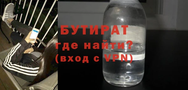 мяу мяу мука Елизово