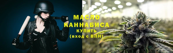 каннабис Елабуга