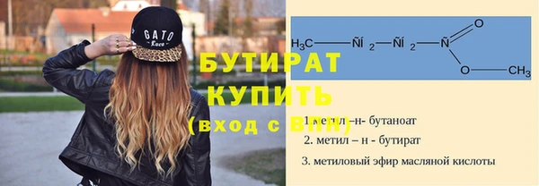 круглые Ельня