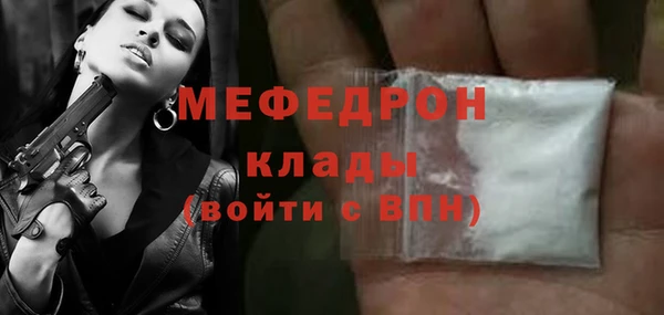 мяу мяу мука Елизово