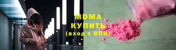 каннабис Елабуга