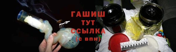 мяу мяу мука Елизово