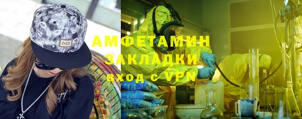 каннабис Елабуга