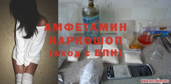 мескалин Дмитровск