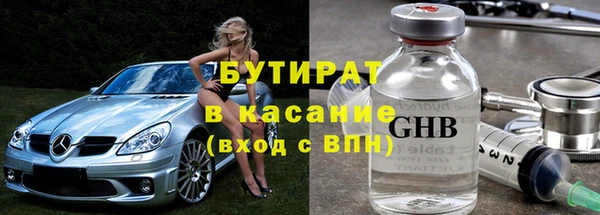 шишки Дмитриев