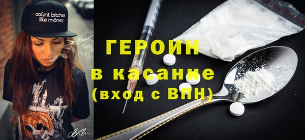 мет Дмитров
