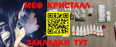 амф Балаково
