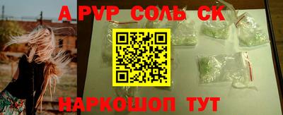 mdpv Будённовск