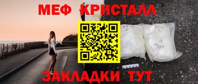 амф Балаково