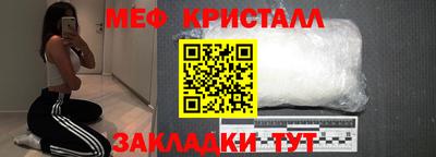 mdpv Будённовск