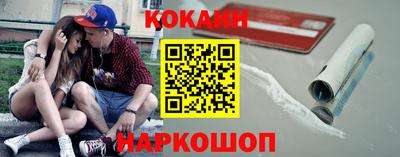 кокаин перу Балашиха