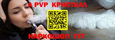 mdpv Будённовск