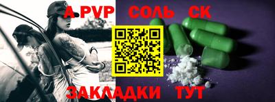 амф Балаково