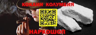 мяу мяу кристалл Бугуруслан