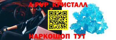 кокаин перу Балашиха
