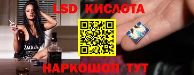 спайс Балахна