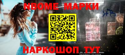 мяу мяу кристалл Бугуруслан