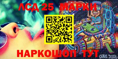 спайс Балахна