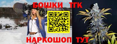 спайс Балахна