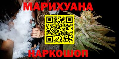 спайс Балахна