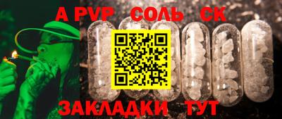 кокаин перу Балашиха