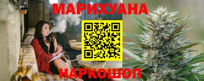 мяу мяу кристалл Бугуруслан