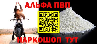 амф Балаково