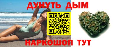 мяу мяу кристалл Бугуруслан