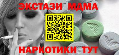 кокаин перу Балашиха
