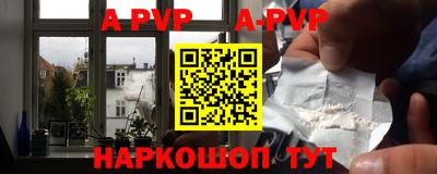 амф Балаково