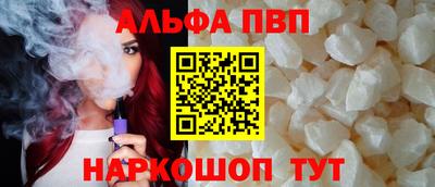 амф Балаково
