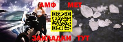 мяу мяу кристалл Бугуруслан