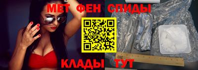 мяу мяу кристалл Бугуруслан