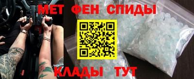 амф Балаково