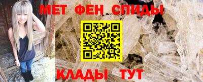 мяу мяу кристалл Бугуруслан