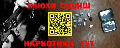 кокаин перу Балашиха